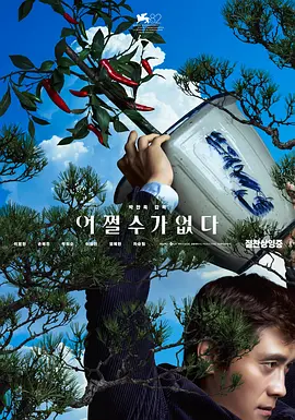 淫秽的公公手感