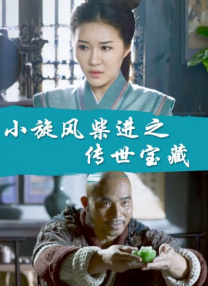 女骑男vk